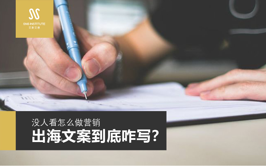 領(lǐng)英實(shí)操培訓(xùn)怎么找客戶？文案營銷